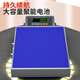 Deli Bluetooth electronic scale express gun PDA connected to e-commerce ERP connected to computer SF Express JD Zhongtong Shentong Yunda Debon Jitu postal express special scale without Bluetooth model blue film single handle 150kg table 30*40cm