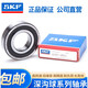 SKF-Lager 6212 6213 6214 6215 6216-2z -2rs1/C3 Hochgeschwindigkeit Andere 621 andere 6212-2z ------ Metalldichtungsgröße