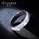 Ruofei Lord of the Rings Ring Men's Wide Ring pt950 Smooth Ring Ring Solid Plate Ring Engraving Customized Gift Platinum 950 Ring No. 22 13-14g
