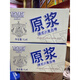 
1595 original slurry beer whole wheat craft original craft white beer 1 liter * 6 bottles Two boxes (12 cans in total) 1L 6 cans