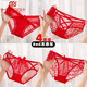 Modallo vier rote Jahr Unterwäsche für Frauen Internet Prominente Lace Women's Unterwäsche reine Baumwollschatzer sexy Briefs 4] 844+105+533+104 2xl Code empfohlen 140-160Jin [Jin gleich 0,5 kg]]