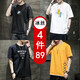 Kanting Short-sleeved T-shirt Men's Summer Ice Silk Casual T-shirt Undershirt Thin Korean Style Trendy Round Neck Half-sleeved Shirt Men's Print Fat Young Large Size Half-sleeved Base Shirt Men's Solid Color Small Shirt 746 Gray + 730 White + 280 Orange Red + 102 Yellow XXL