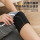 Li Ning knee pads to keep warm old cold legs, joint injuries, synovial membrane heating, cold protection, plus plush velvet protective paint cover for middle-aged and elderly men and women
