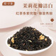 凤牌红茶 滇红茉莉 凤庆滇红茶茉莉花茶口粮茶 罐装茶叶 250g