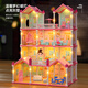 Guo Ou (Guou) Mädchen Spielzeug Kinderhauspuppe Haus Schloss Barbie 4. Stock Simulation Villa 6. Geburtstag Geschenkbox Geschenk