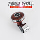 Car steering wheel power ball with bearing metal steering gear truck handle steering wheel assistor labor saver YI-269 black