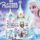 Disney 2024 Blocaux de construction Filles Assemblées Série Frozen Princess Disney Villa Castle Puzzle Toys Double-Layer-Wangwang Fashion Home [1048] Boîte-cadeau +3