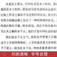 红楼梦乡土中国原著正版全套共2册精装1421**61