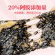 Fangjiashuzi Chinese time-honored brand donkey-hide gelatin cake (added 20% of donkey-hide gelatin) Red dates, roses donkey-hide gelatin instant holiday gift 200g/box