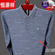 Hengyuanxiang High-End-Herren-Pure-Baumwoll-Langarm-T-Shirt-T-Shirt-Herren-Feder- und Herbst-Dünn-Basis-Hemd-T-Shirt mittleren Alters und älterer Vaters Frühlings-Tasche 9902-Green 165/m [Vorschlag 95-120jin [Jin gleich 0,5 kg]]