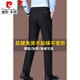 
Pierre cardin pants men's casual pants men's pants 2024 spring and summer new high-end men's straight trousers stretch suit pants trousers men pure black (16861 plus velvet style) S