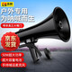 Baige loudspeaker high-power outdoor 50W high-power megaphone promotional USB card handheld flood-proof stall recording speaker CW452352