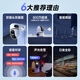 乐橙 监控摄像头家用无线TA4D双摄500万+300万3K高清手机远程360无死角带夜视全彩宠物家庭婴儿看护器