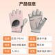 Peak fitness gloves for men and women, sports cycling half-finger horizontal bar pull-ups, non-slip iron climbing powder M