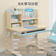 Made in Tokyo, children's study tables and chairs, solid wood study tables, children's desks and chairs set, writing desk 90cm small apartment blue