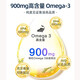 Webber naturals Canada original Webber Webber high concentration natural DHA deep sea fish oil Omega-3 900mg/1390m 900mg 80 fish oil