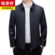 Hengyuanxiang high-end pure wool executive jacket men's middle-aged dad wear department-level cadre business jacket spring and autumn coat coat navy blue (genuine 100% wool) L 175