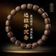 Su Xiaobei natürlicher Dala getrockneter Agarholzschaufel Bracelet Armband Herren 99 sinkend schwarzöl alte Materialkunst Alte buddhistische Perlenarmband Frauen Geschenk DTL9902 (Dala getrockneter Agarholz 9x9mm Eimer Perlen)
