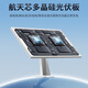 
Caregivers solar camera without power, no grid, plug-in monitor 360 degree panoramic full-color night vision tracking without traffic without blind spots in rural outdoors without connecting to wifi Top-up 丨Flow 0 fee丨AI intelligent monitoring丨30-day cycle video recording