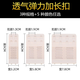 Breathable underwear extended buckle four rows three rows two rows bra extended buckle bra vest connection buckle back buckle (breathable) 2-breasted buckle_skin color [3 pieces]