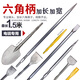 Jinsheng chisel tip electric shovel head small extended hexagonal pickaxe pickaxe head widened chisel flat pick 1 drill bit flat chisel meter hexagonal tip chisel lengthened 17x600