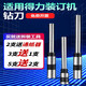JPHZNB适用3846空心钻刀3888/3881/3880/3821凭证装订机打孔钻刀头配件 3880 / 3839(原装同材质)