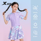 XTEP Children's Swimsuit Girls One-piece Skirt Swimsuit Female Large, Medium and Small Baby Hot Spring Swimsuit Female Purple 20#