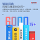 小霸王B600英语点读笔学习翻译神器全科扫读笔词典笔学习机英文扫描笔小学到初中高中课本儿童节礼物同步 4G+128G离线翻译【名师视频+作文指导】