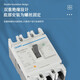 Zhengtai plastic case circuit breaker NM1 air switch 63A100A12250A400A630A three-phase 380V4P 80A 3P