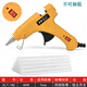 Xinlitai hot melt glue gun electric melt glue gun glass glue gun handmade household bonding artifact high viscosity strong glue stick hot melt glue stick 40W small hot melt glue gun + 50 glue sticks