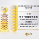 Pantene deep water bubble nourishing hair mask 12ml*8 to improve frizz conditioner hair core alcohol third generation rose fragrance Pantene deep water bullet cup hair mask 12ml*8