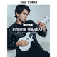 Enya Nova u Hatsune Mikulele Kohlefaser Uklili Anfänger Jungen und Mädchen Kinder kleine Gitarre 23-Zoll Nova U Space Black Integrated Carbonfaser