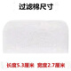鱼跃（Yuwell）通用 鱼跃呼吸机过滤棉YH420/450/480/820/825滤膜F03通用 空气滤 通用 升级款10片(五层滤膜1包)