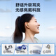Philips (Philips) Концепция костной проводимости True Wireless Bluetooth Hearset, открытый уш