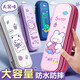 Qi Shiyan Pencil Bag Grundschule Pencil Box Mädchen Süßes Großkapazität Junior High School Schüler Einfacher schmutziger resistenter Bleistiftbox Japan japanische multifunktionale kreative Internet -Promi -Briefpapierbeutel 9922SN4093 Graubär/20 cm Herrscher