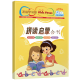 Bilingüe Learning Journal Escuela Primaria Psicción Psictación Ilustración Integral 48 Códigos Fonéticos Internacionales Niños Inglés Iluminación Enseñanza temprana Códigos Fonéticos Fonéticos y Códigos Fonéticos Naturales Escuela Primaria General 678 Niños Inglés Iluminación Licencia de lectura Libro Zero Inglés Inglés Inglés