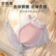 Mengbati underwear women's small breasts show big bra set without wire rings push-up three-dimensional sexy lace side breast bra