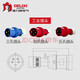 DELIXI Industrial Socket Plug Connector Male Female Docking Coupler Aviation Plug Waterproof Dust-proof Three-phase Electric 380V Volt Connector Four-core 32A (4-core mother seat 4 wire) Waterproof Industrial IP44 grade base