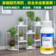 Tang Benchen Lvqing's dilution-free plant nutrient solution is a general-purpose gardening green plant bonsai activation nutrition that specializes in treating yellow leaves and non-flowering soil pesticides + plant nutrient solution