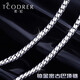 Ruofei platinum necklace men's pt950 men's platinum necklace fashion brand Cuban chain men's clavicle chain necklace gift platinum 950 length 56cm weight 53.11g thick 4.8mm