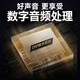 山水（SANSUI）UX20定压定阻功放机 公共广播系统智能蓝牙吸顶喇叭背景音乐音响组合工程主机 100W