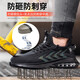 Ming'an Dun Labor Protection Shoes Men's Anti-Smash Lightweight Work Shoes Trendy Wear-resistant Anti-Puncture-Puncture-Pneumatic Safety Shoes Construction Site Workshop versatile 687 Air Cushion Flying Weaving Model 39