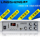 LINGSHENG 570 wall-mounted audio classroom speaker campus public broadcast system shopping mall supermarket store background music speaker wall-mounted speaker package 2 (50 watt amplifier + 3 570 audio)