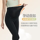 Spring Maternity maternity pants support belly, lift hips, slim and fashionable yoga pants, comfortable velvet maternity pants (black) XL