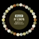 Maisiji Ge Peng Duobao Hetian Jade Old Bead Beads Beads Dispersed Beads Green White 520 Valentine's Day Birthday Gift JP1047 (con certificado)
