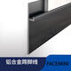 FACEMINI FN-684 5 cm Wandtafel Ablauflinie ohne Schlitzen eingebettete Aluminiumlegierung Basbar 15 mm unsichtbar