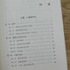 【认准正版】【11本任意选择】阿德勒心理学经典文丛SN9716 超越自卑