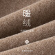 莫代尔3893德绒无痕保暖内衣秋冬季固定一体式加绒内穿免文胸保暖背心女 棕色 3XL（建议125-150斤)