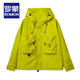 ROMON functional wind outdoor jacket men's spring and autumn new workwear hooded jacket men's windproof mountaineering clothing travel regular style - fluorescent green L size (recommended 110-130 Jin Jin equals 0.5 kg)