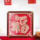 50 cents coin Fu character sticker template velvet cloth living room pendant decoration five-game wedding photo frame handmade gift for people Fu rounded pear color frame 80*80 requires 684 coins Photo frame + velvet cloth template + coin glue